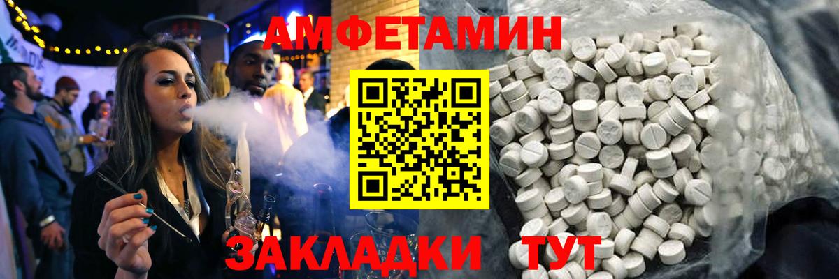 АМФ  Вход с VPN  Каменск-Уральский  АМФ VHQ  АМФ 