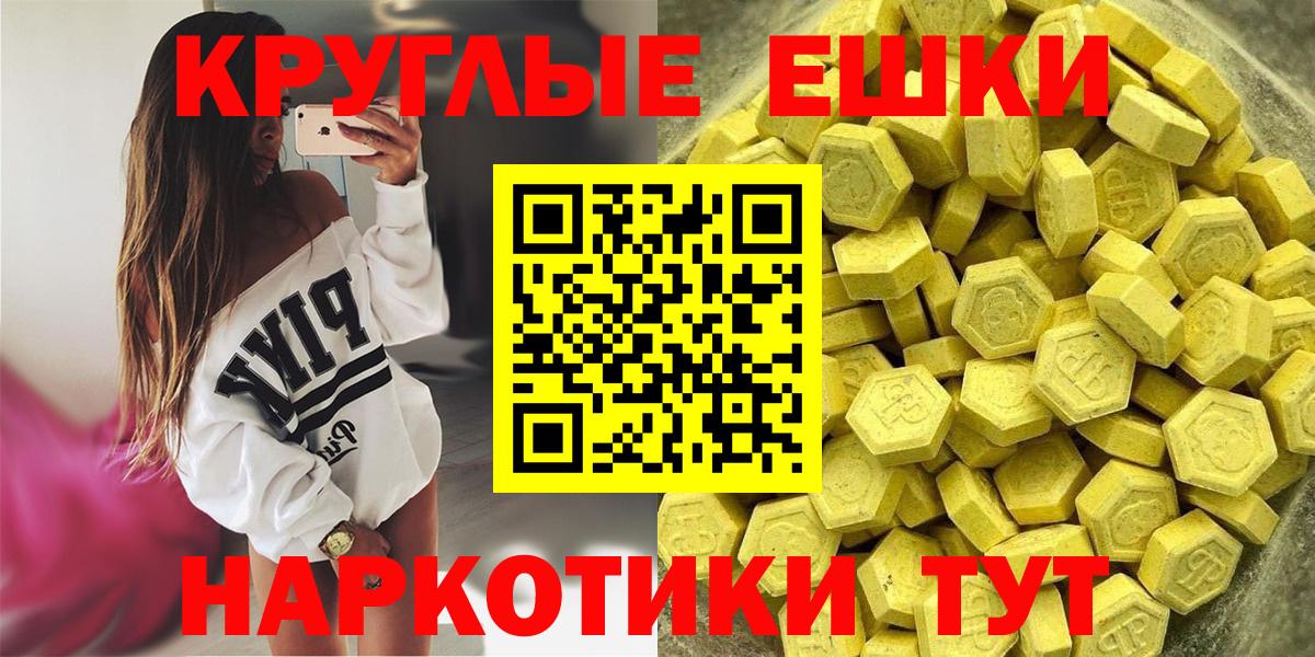 Каменск-Уральский  Экстази 250 мг  Ecstasy  Вход с VPN  Экстази бентли 