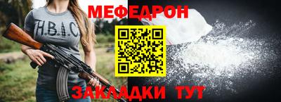 гидра Конаково