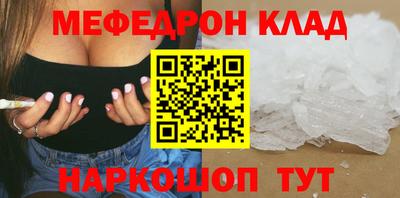 наркотики Комсомольск-на-Амуре