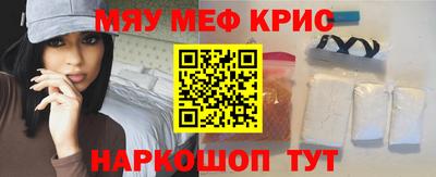 наркотики Комсомольск-на-Амуре