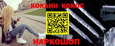 героин Коммунар