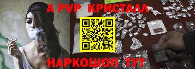 героин Коммунар