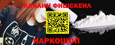 наркотики Комсомольск-на-Амуре