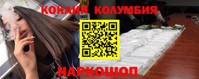 наркотики Комсомольск-на-Амуре