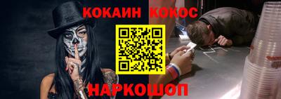 героин Коммунар