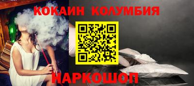 наркотики Комсомольск-на-Амуре