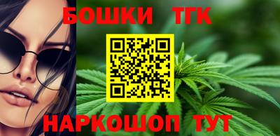 героин Коммунар