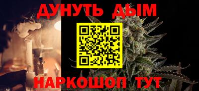 гидра Конаково