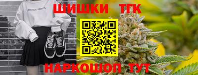 героин Коммунар