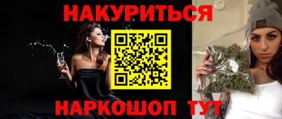 наркотики Комсомольск-на-Амуре