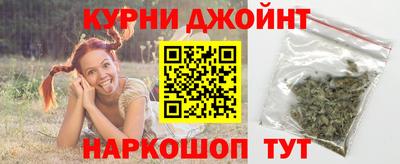 гидра Конаково
