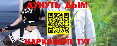 героин Коммунар