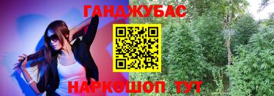 наркотики Комсомольск-на-Амуре