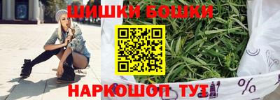гидра Конаково