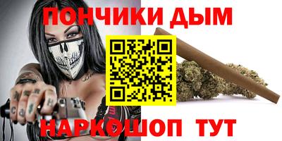 наркотики Комсомольск-на-Амуре
