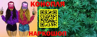 героин Коммунар