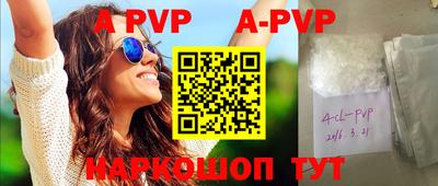 гидра Конаково
