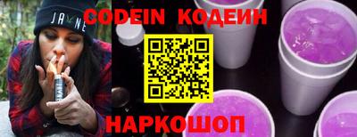 героин Коммунар