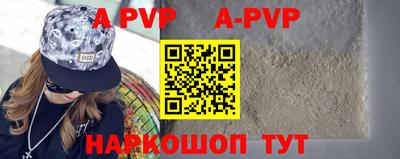 героин Коммунар