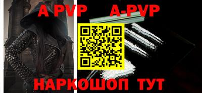гидра Конаково
