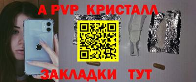 героин Коммунар