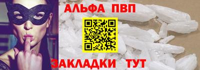 гидра Конаково