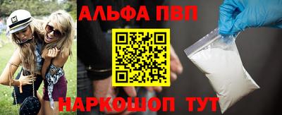 гидра Конаково
