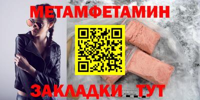 гидра Конаково