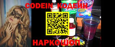 наркотики Комсомольск-на-Амуре