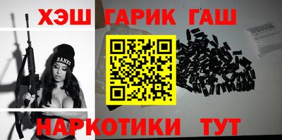 гидра Конаково