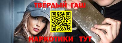 героин Коммунар
