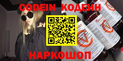 гидра Конаково