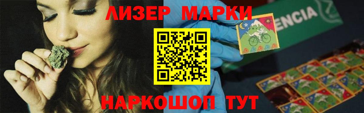 Каменск-Уральский  LSD-25 экстази кислота  Лсд 25 экстази ecstasy  Вход с VPN 