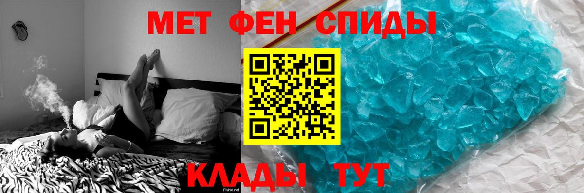 Метамфетамин пудра Каменск-Уральский