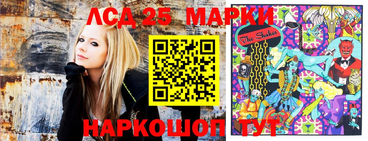 Марки N-bome 1,8мг  Марки 25I-NBOMe  Вход с VPN  Каменск-Уральский  Марки N-bome 1,8мг 